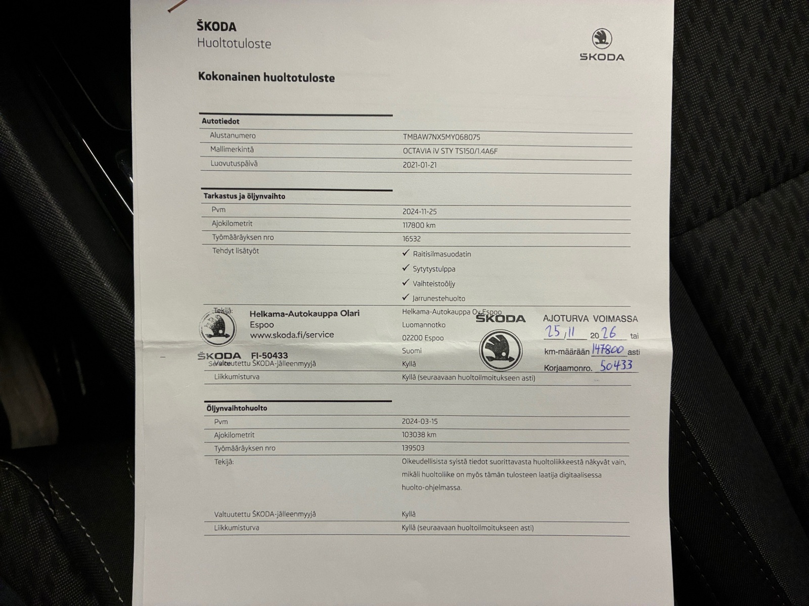 SKODA Octavia 2021