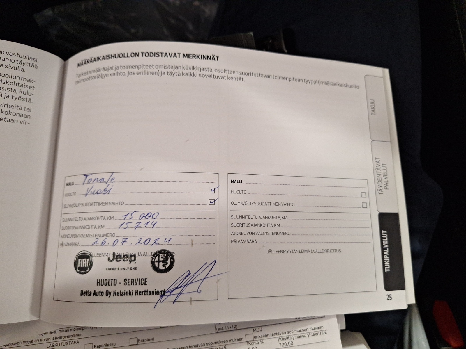 ALFA ROMEO Tonale 2024