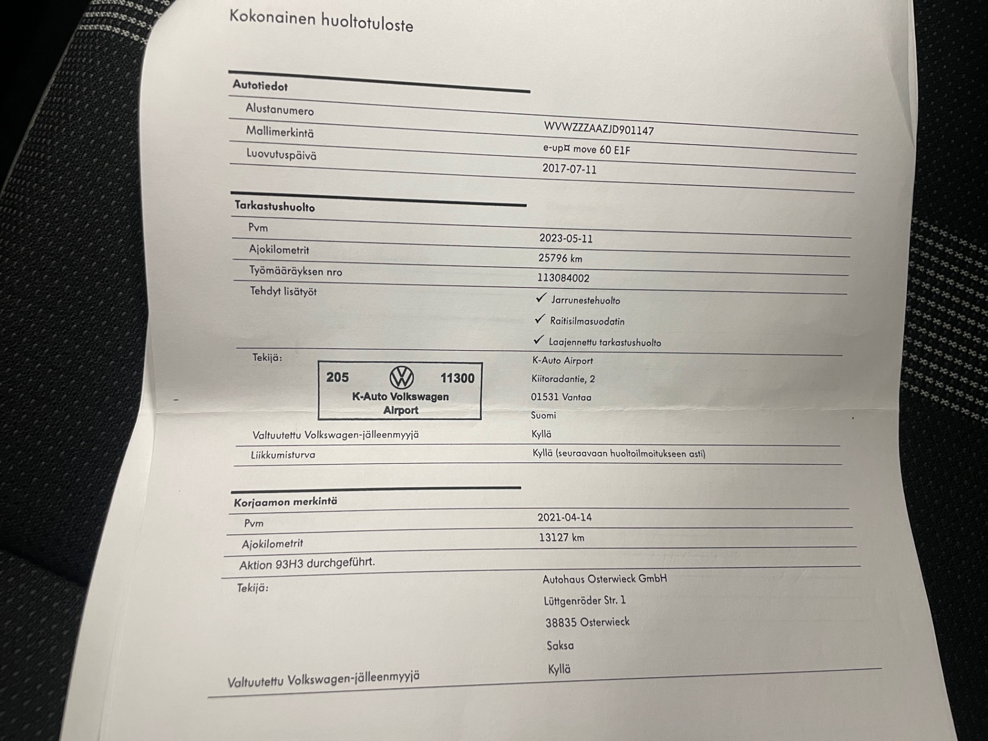 VOLKSWAGEN up! 2017