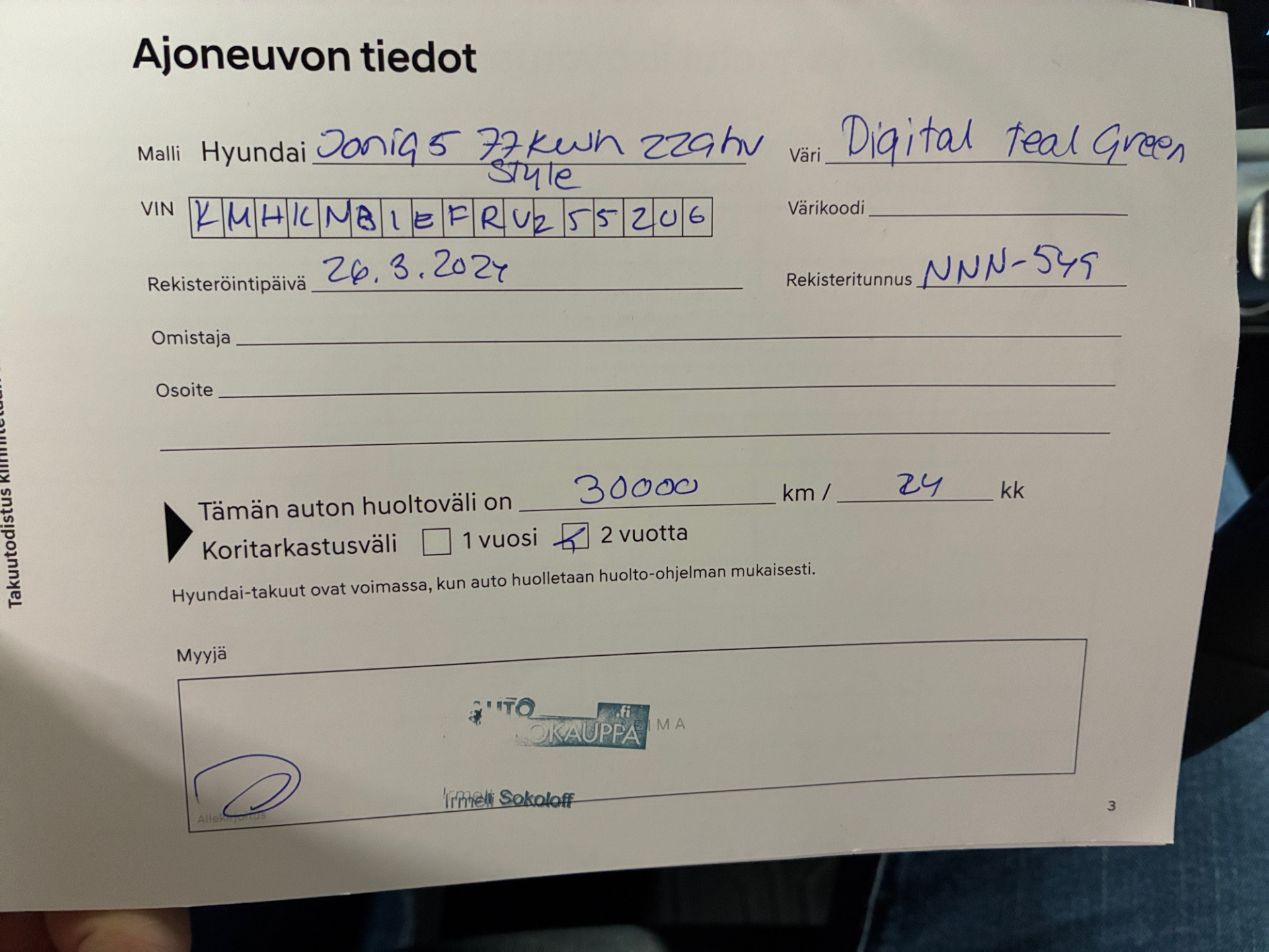 HYUNDAI IONIQ 5 2024