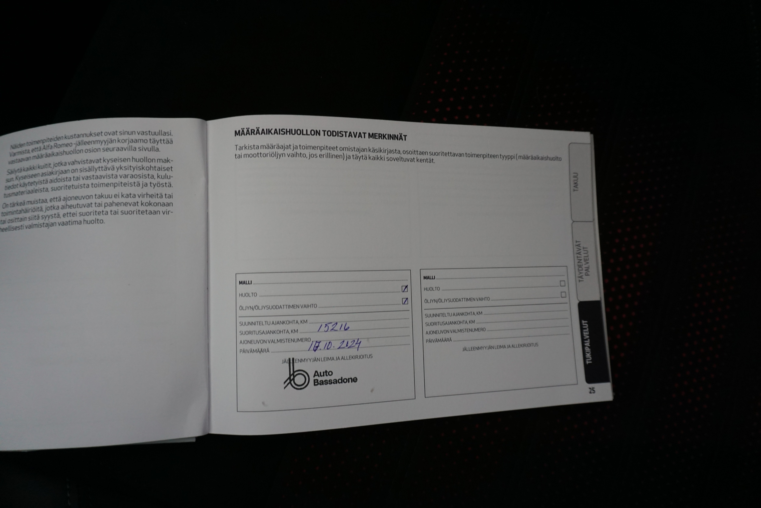 ALFA ROMEO Tonale 2023