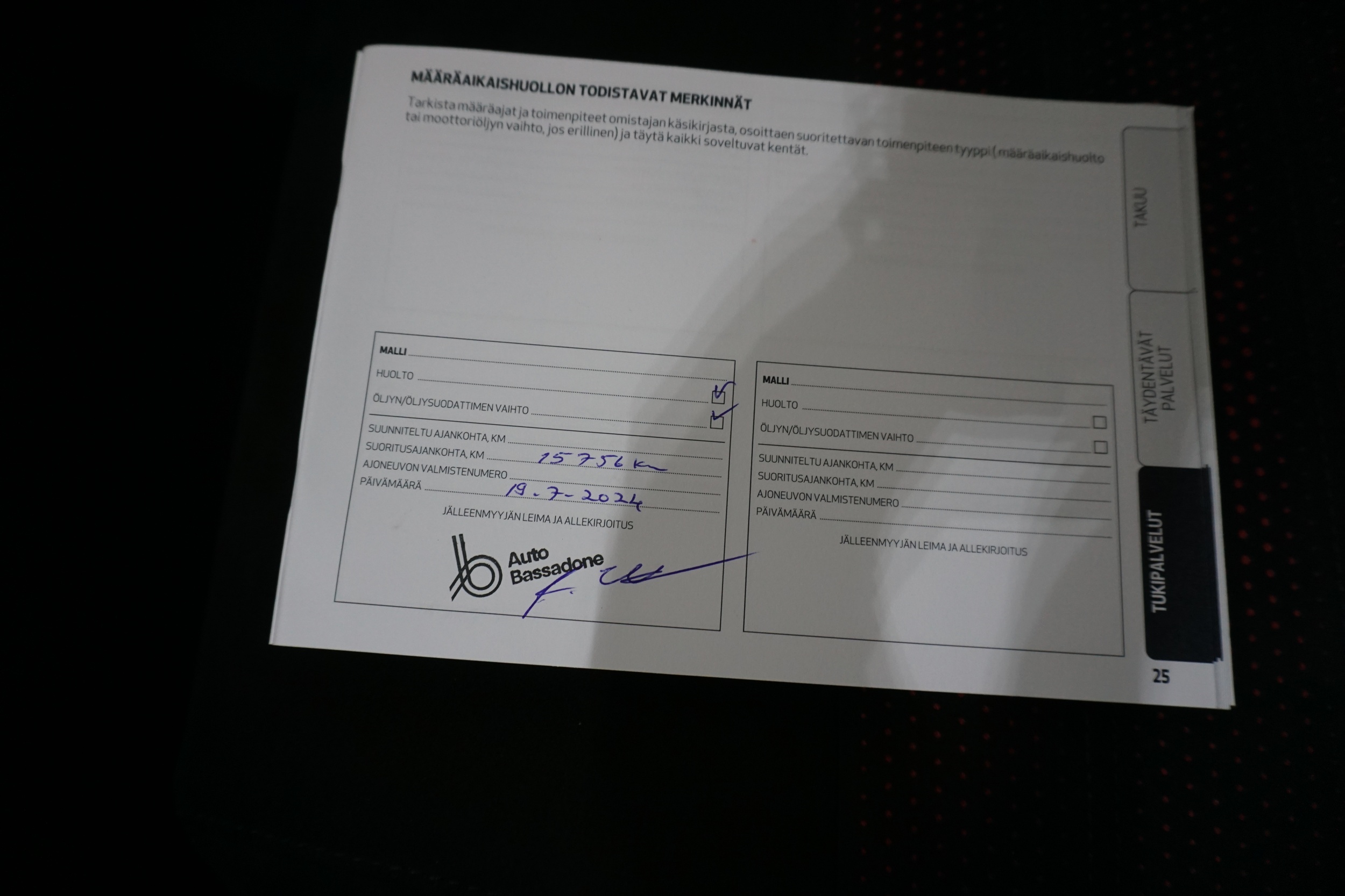 ALFA ROMEO Tonale 2023