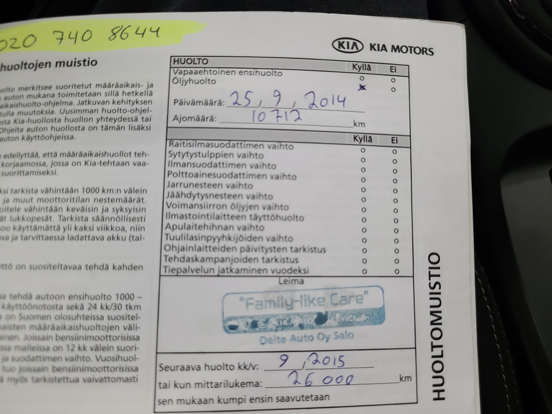 KIA Sportage 2014