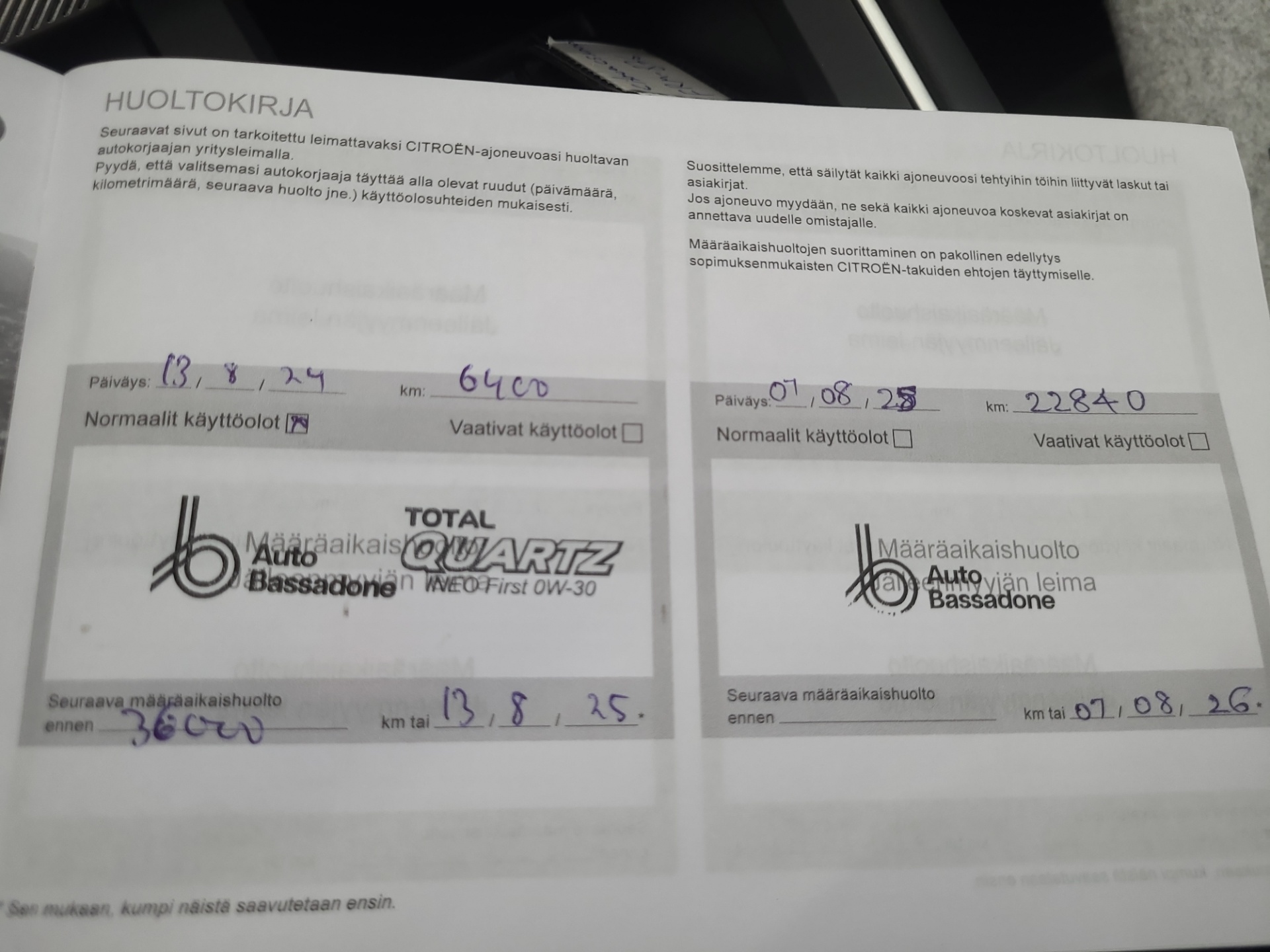 CITROEN C5 AIRCROSS 2023