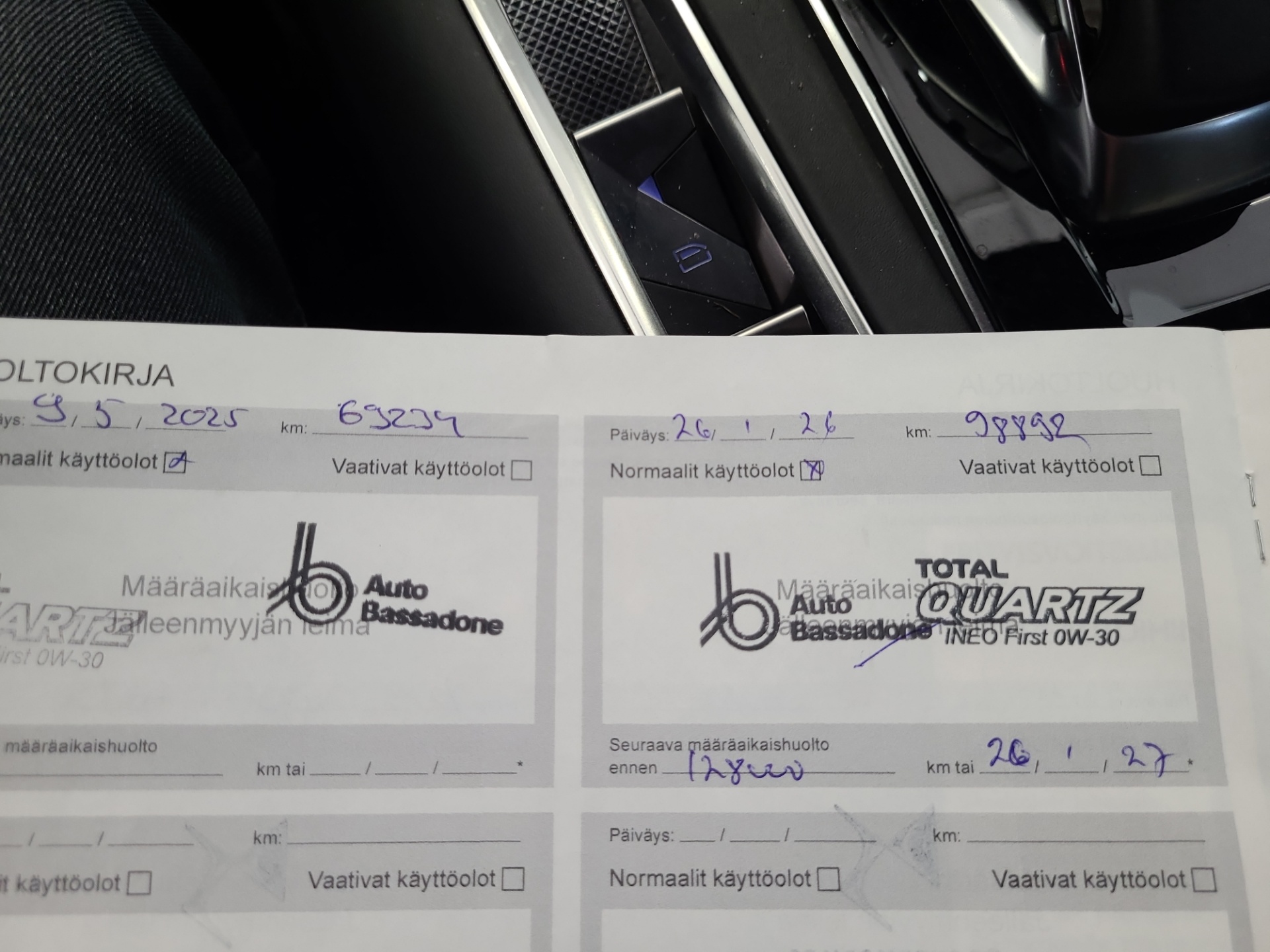 DS 7 Crossback 2021