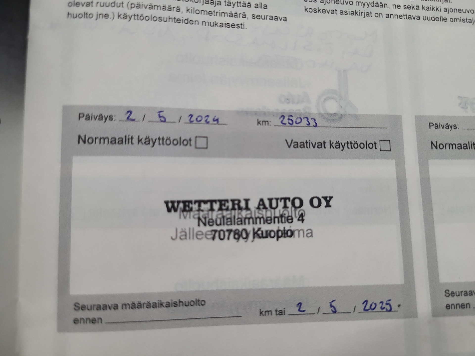 PEUGEOT 308 2023