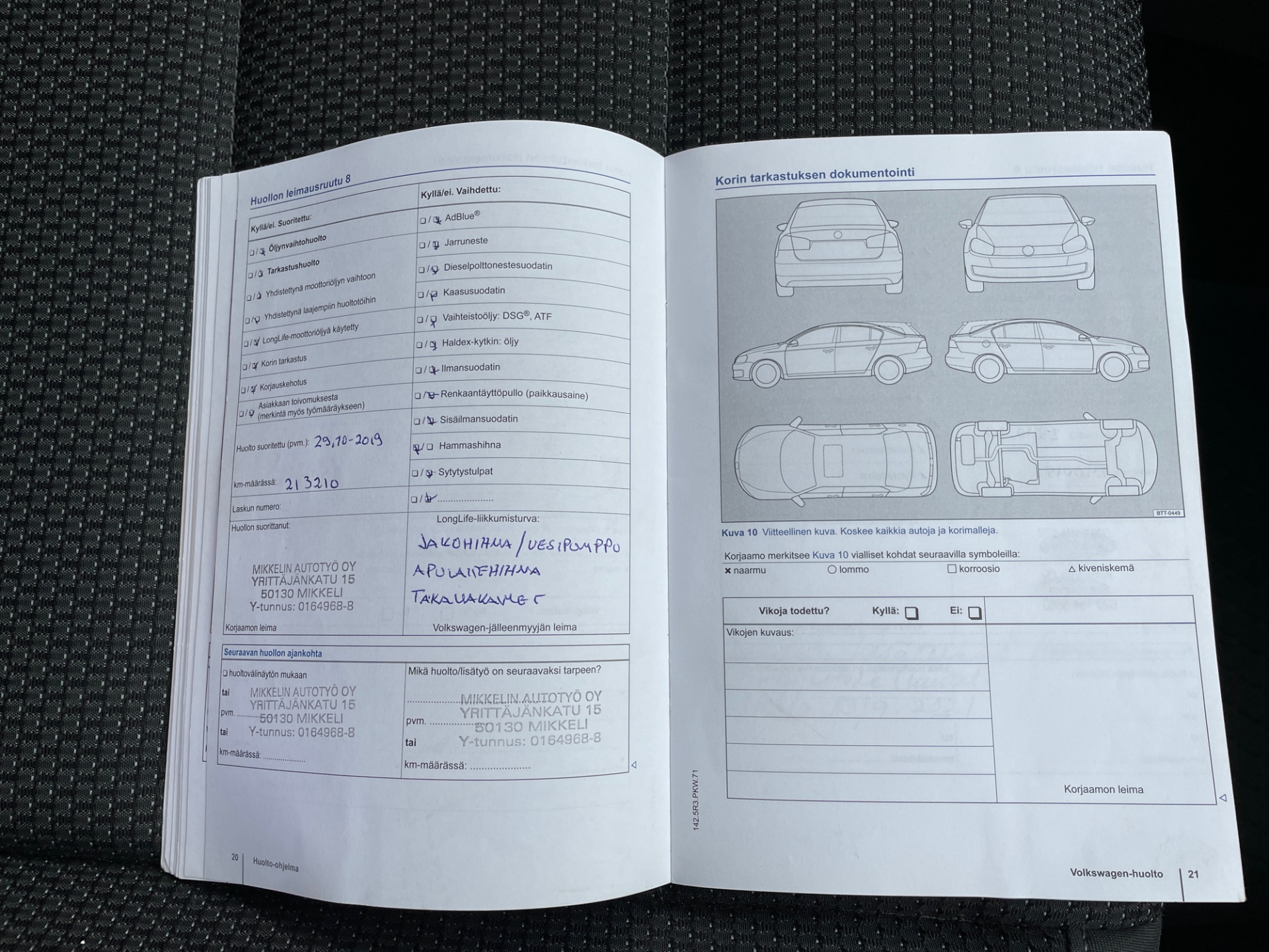 VOLKSWAGEN Touran 2014