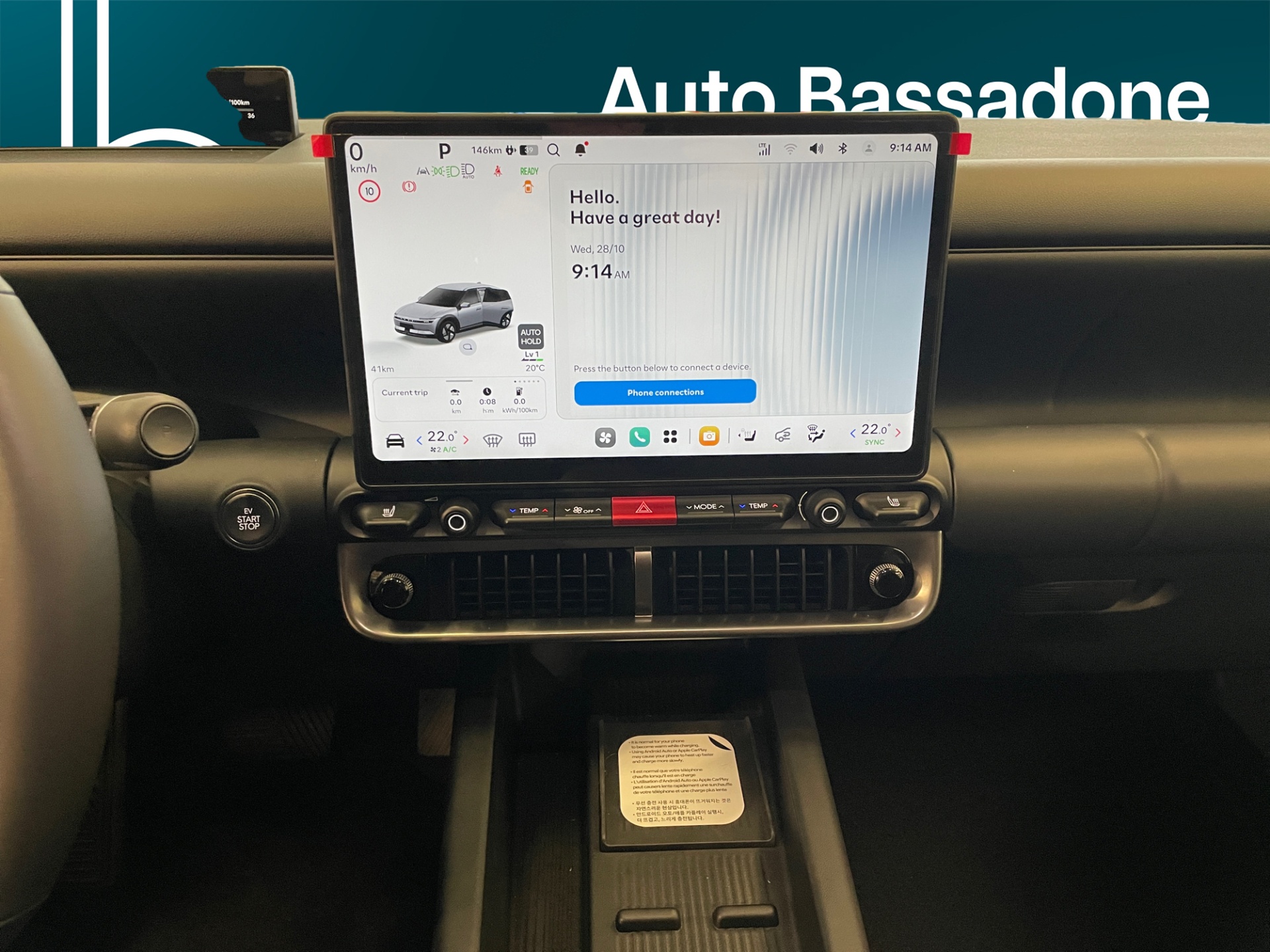 Hyundai IONIQ 3 2026