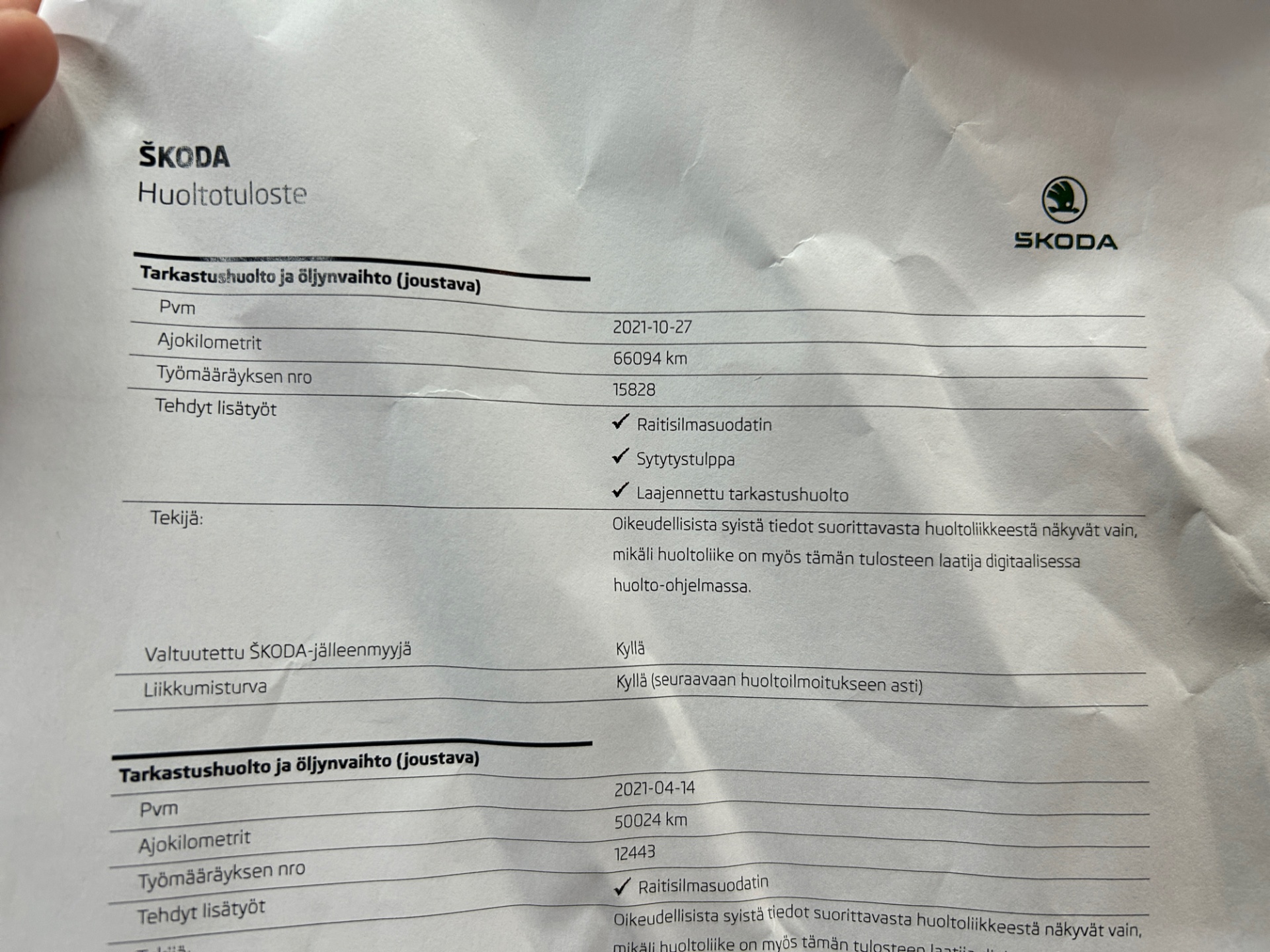 SKODA Karoq 2019