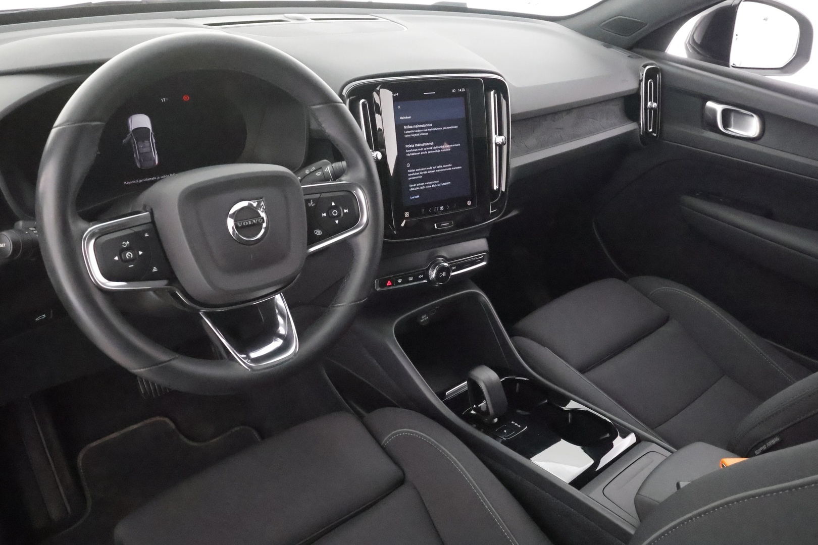 VOLVO C40 2023