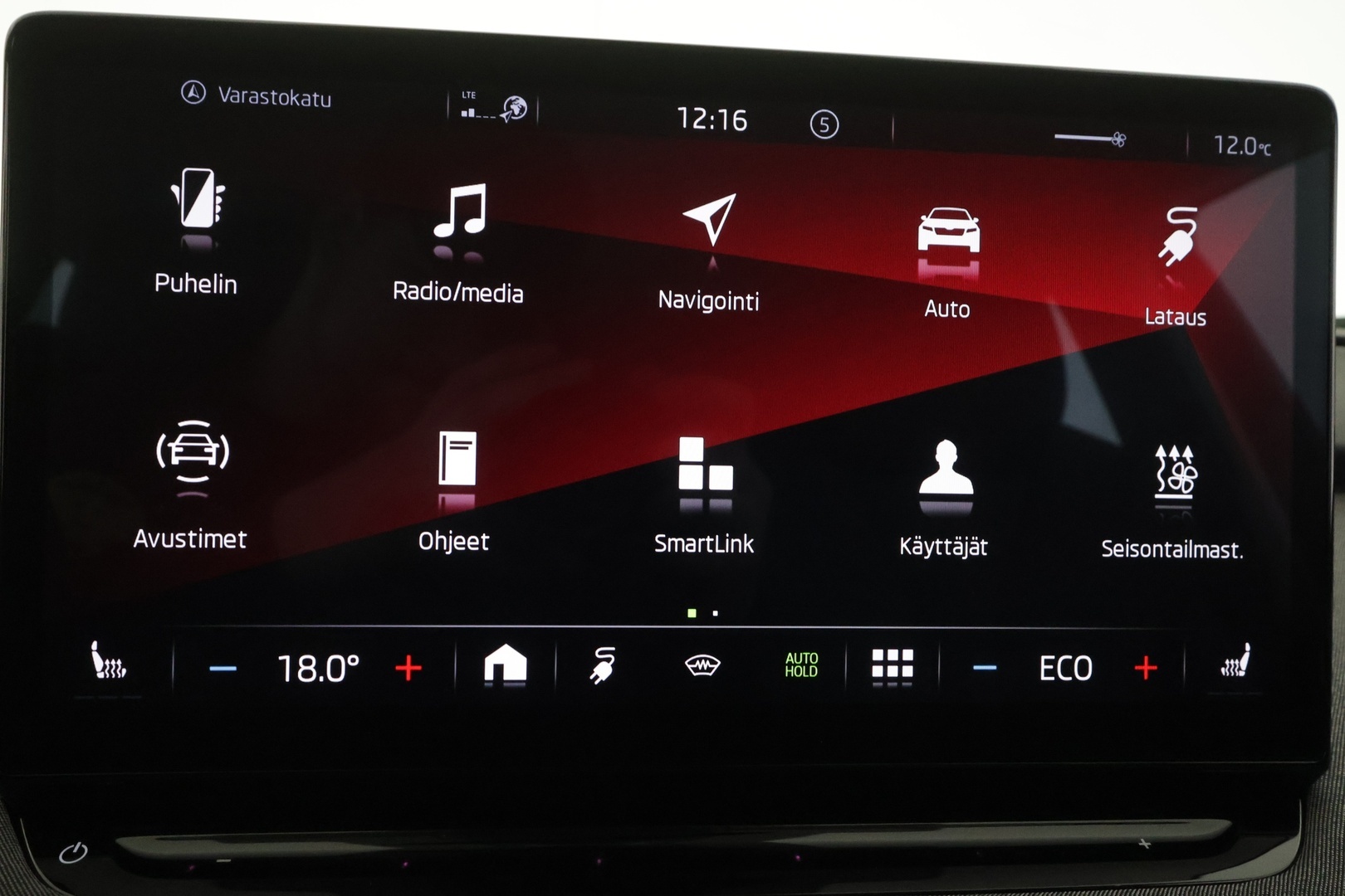 SKODA ENYAQ 2023