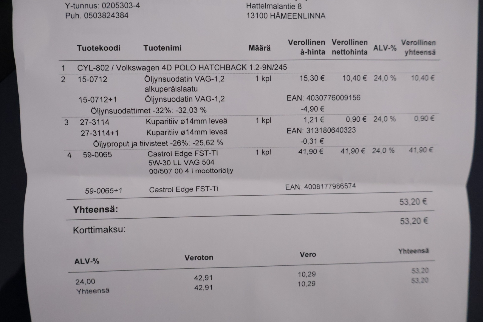 VOLKSWAGEN Polo 2005