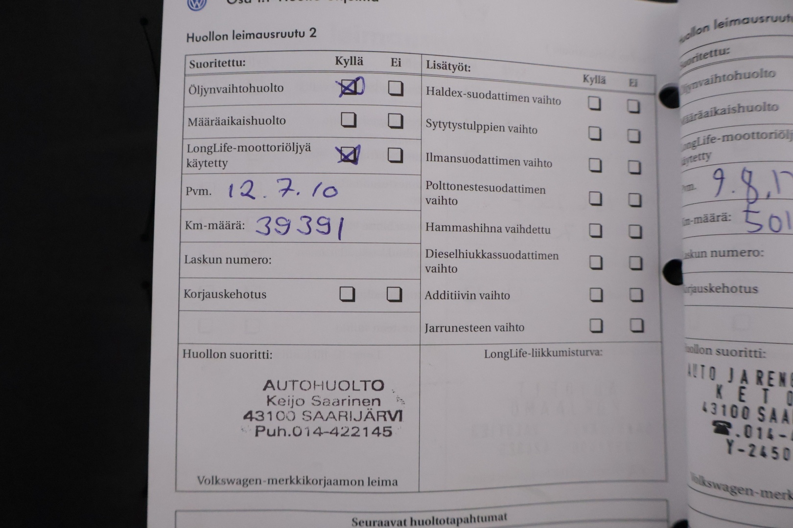 VOLKSWAGEN Polo 2005