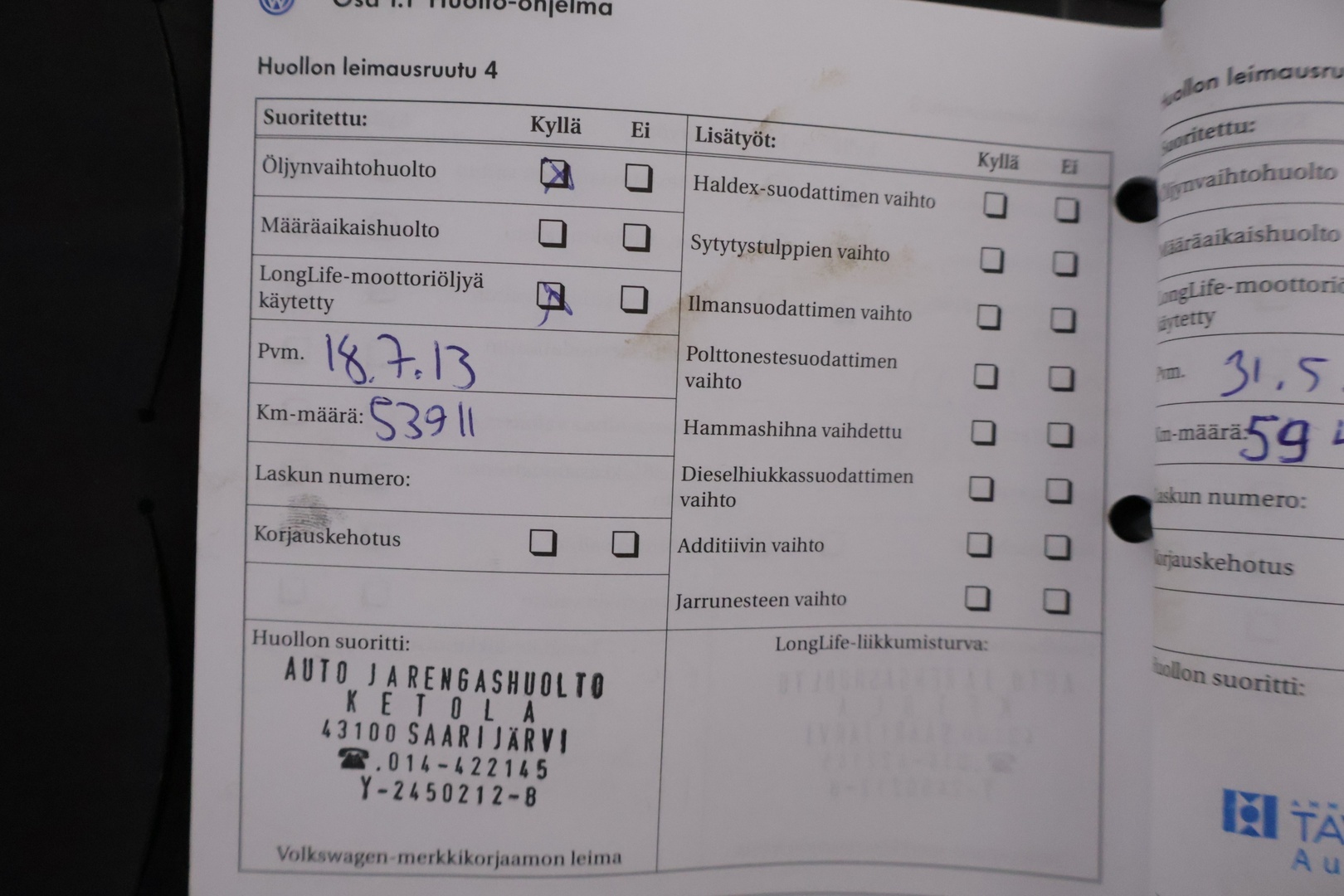 VOLKSWAGEN Polo 2005