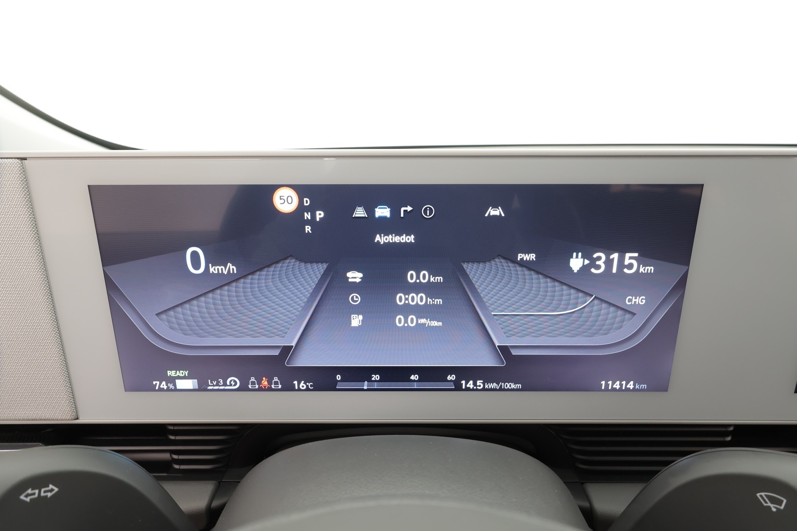 HYUNDAI IONIQ 5 2025