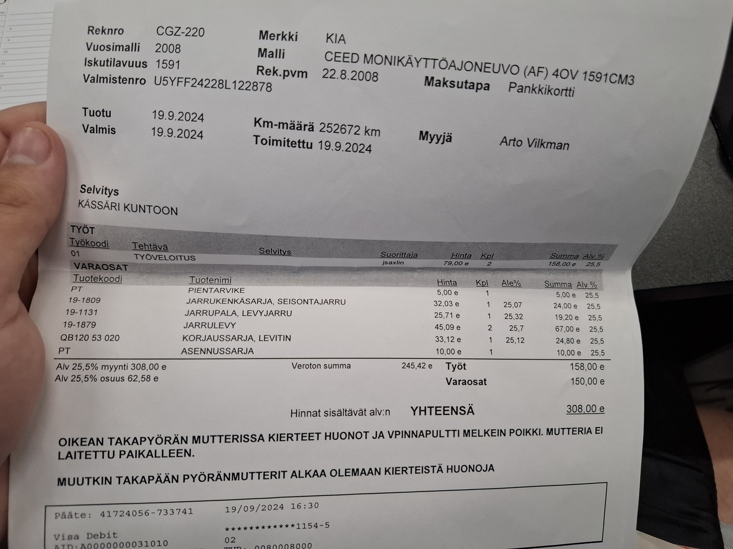 KIA cee'd 2008