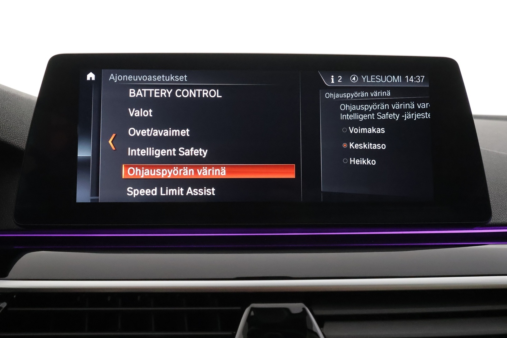 BMW 530 2017