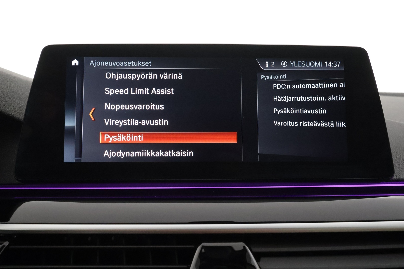 BMW 530 2017