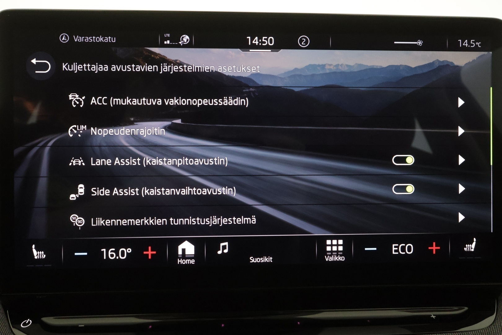 SKODA ENYAQ 2023