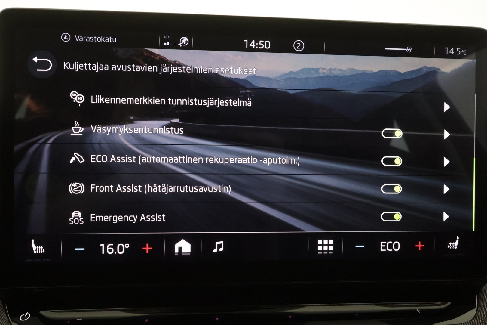 SKODA ENYAQ 2023