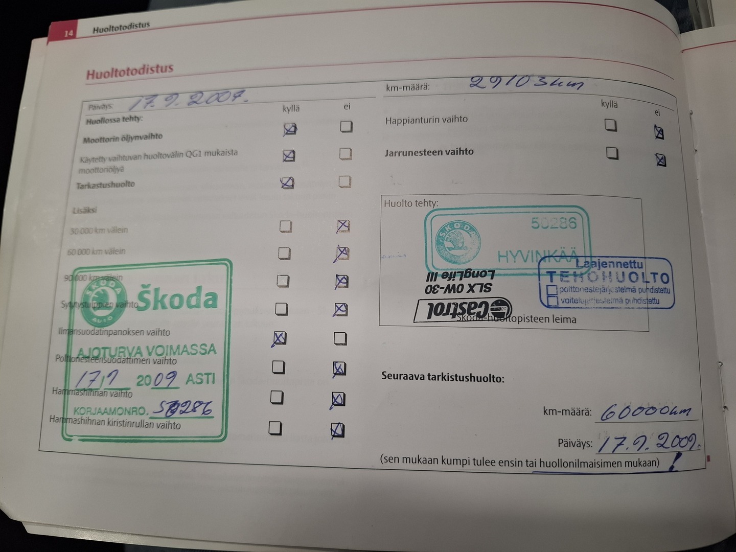 SKODA Octavia 2007