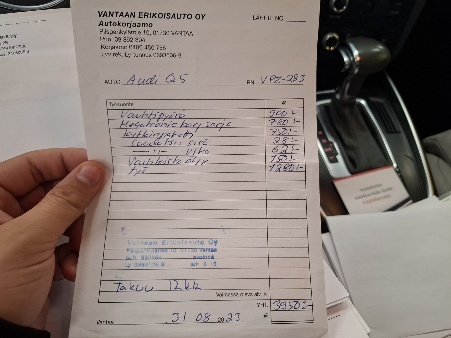AUDI Q5 2013