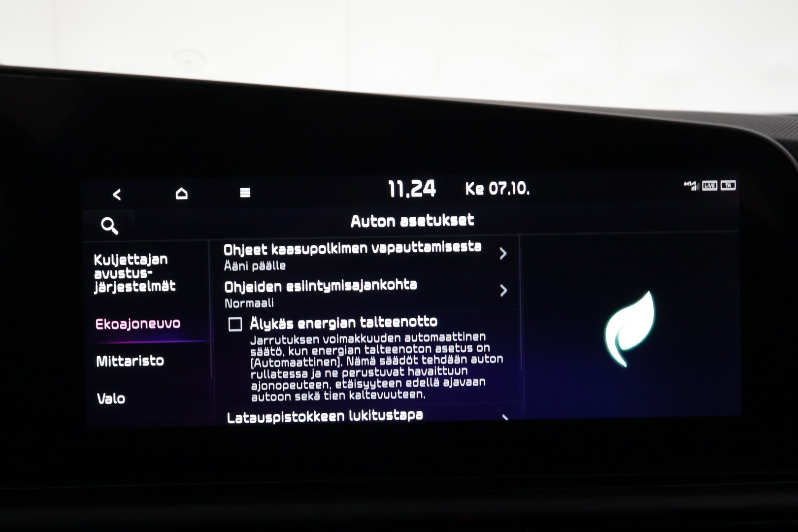 KIA NIRO 2024