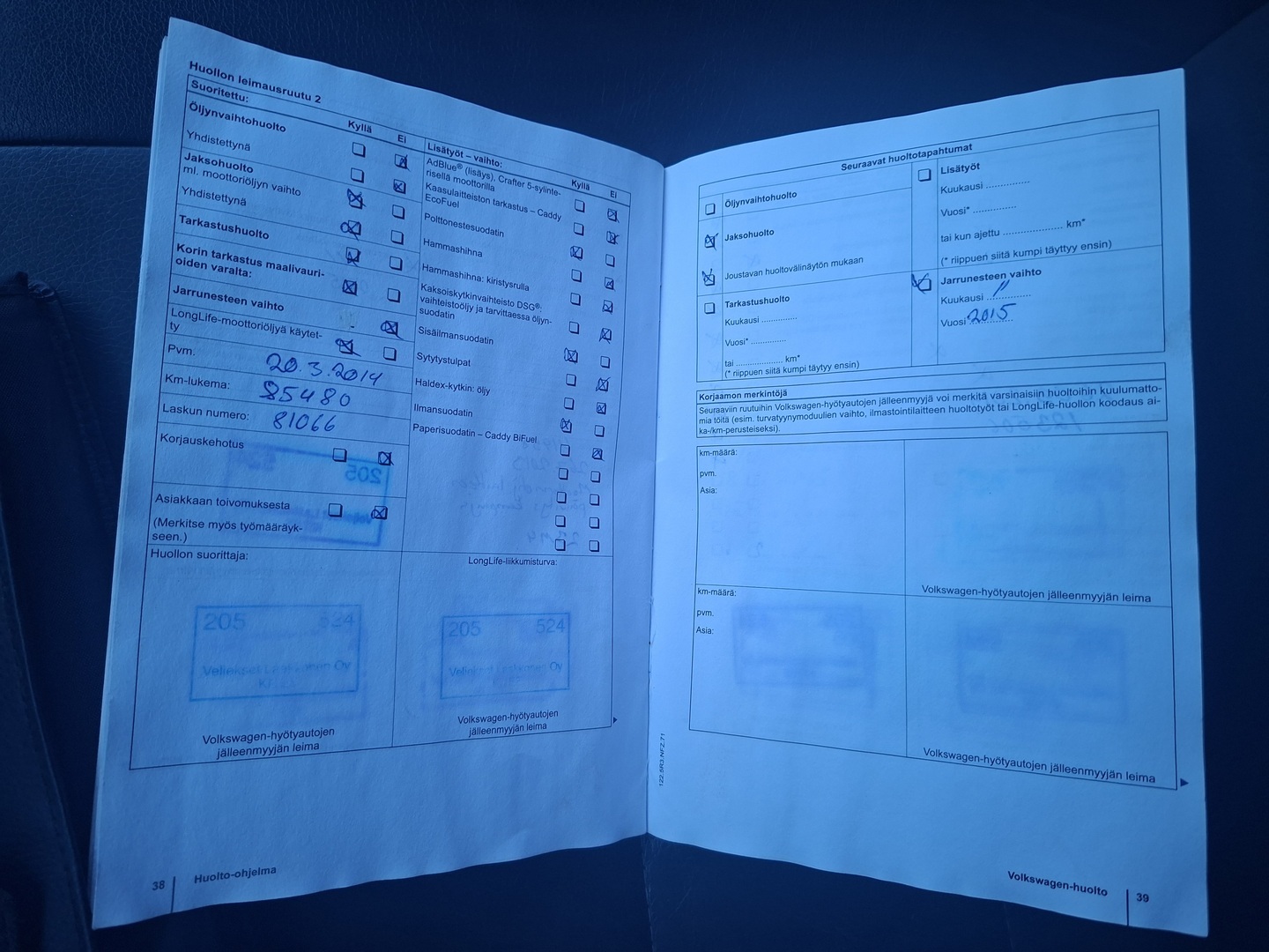 VOLKSWAGEN Crafter 2012