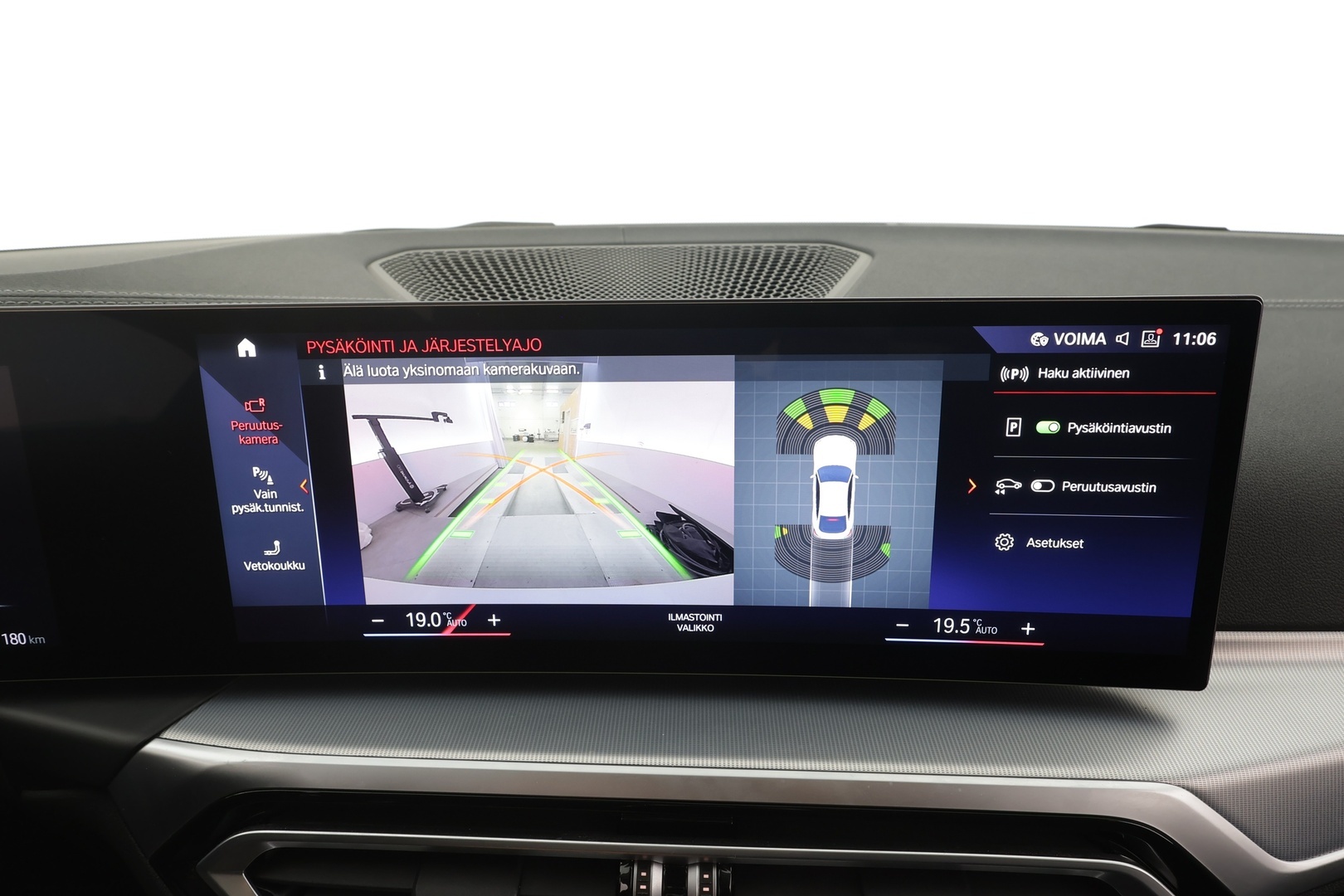 BMW I4 2023