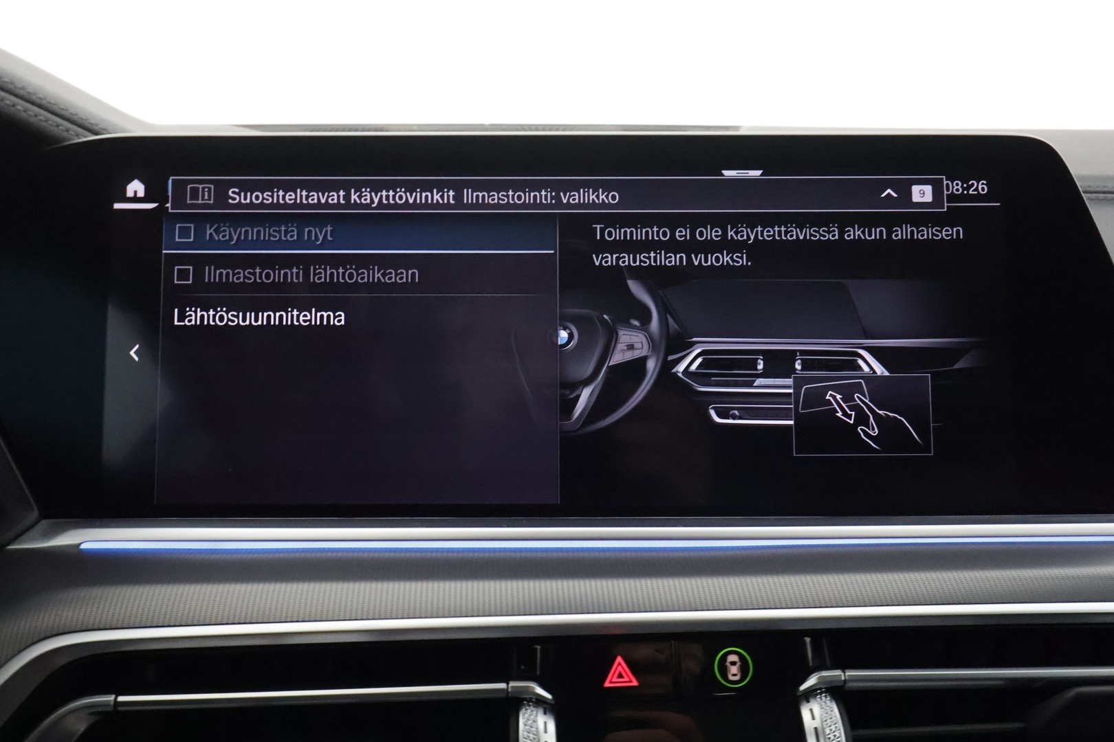 BMW X5 2020