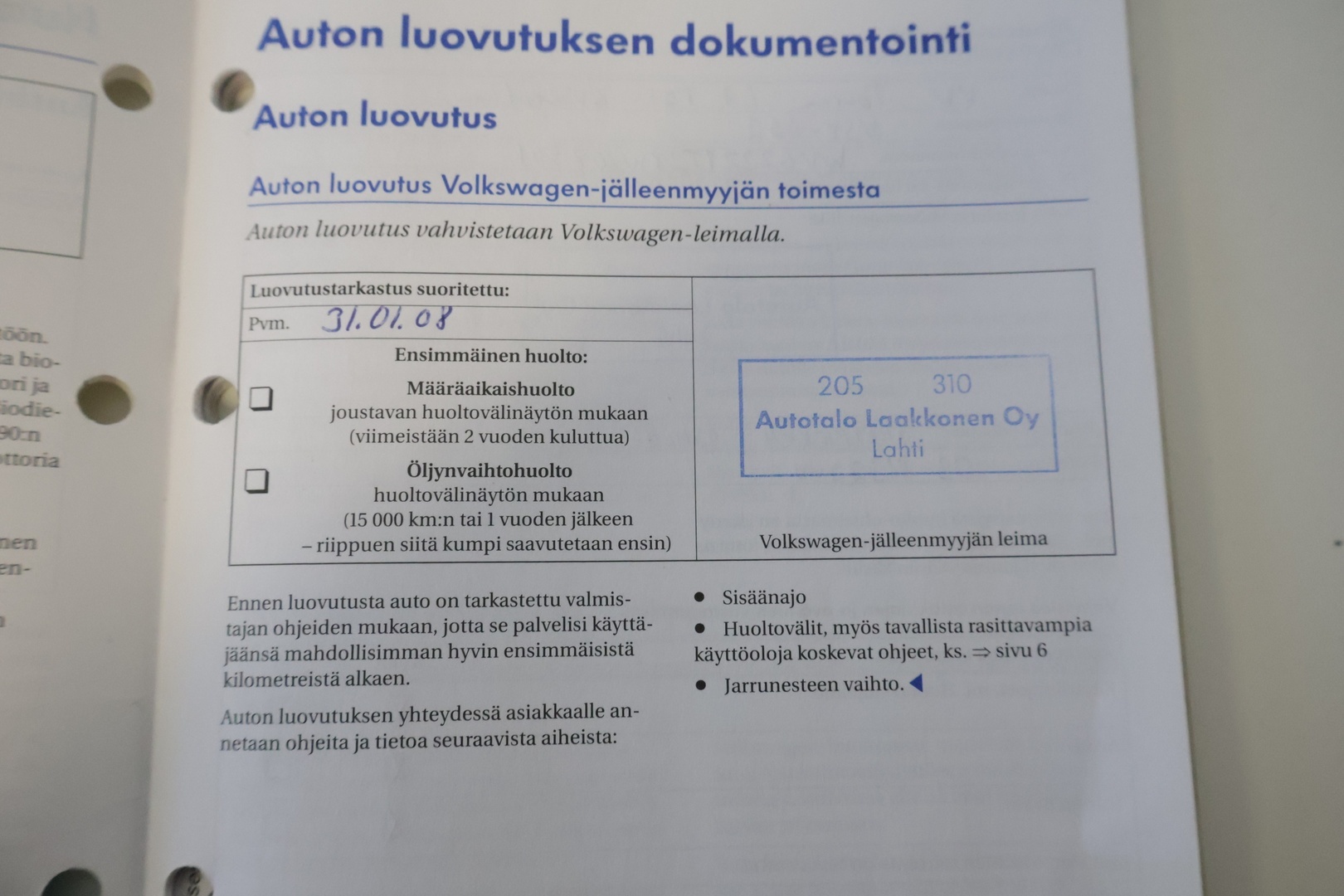 VOLKSWAGEN Touran 2008