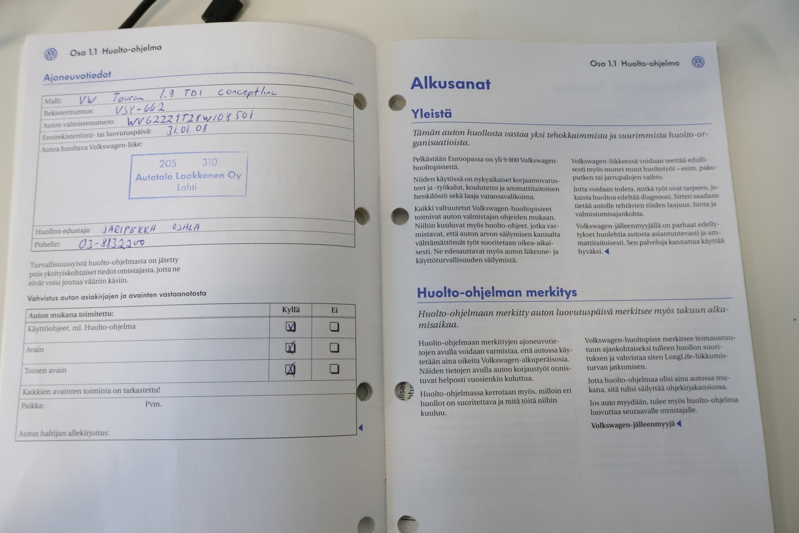 VOLKSWAGEN Touran 2008