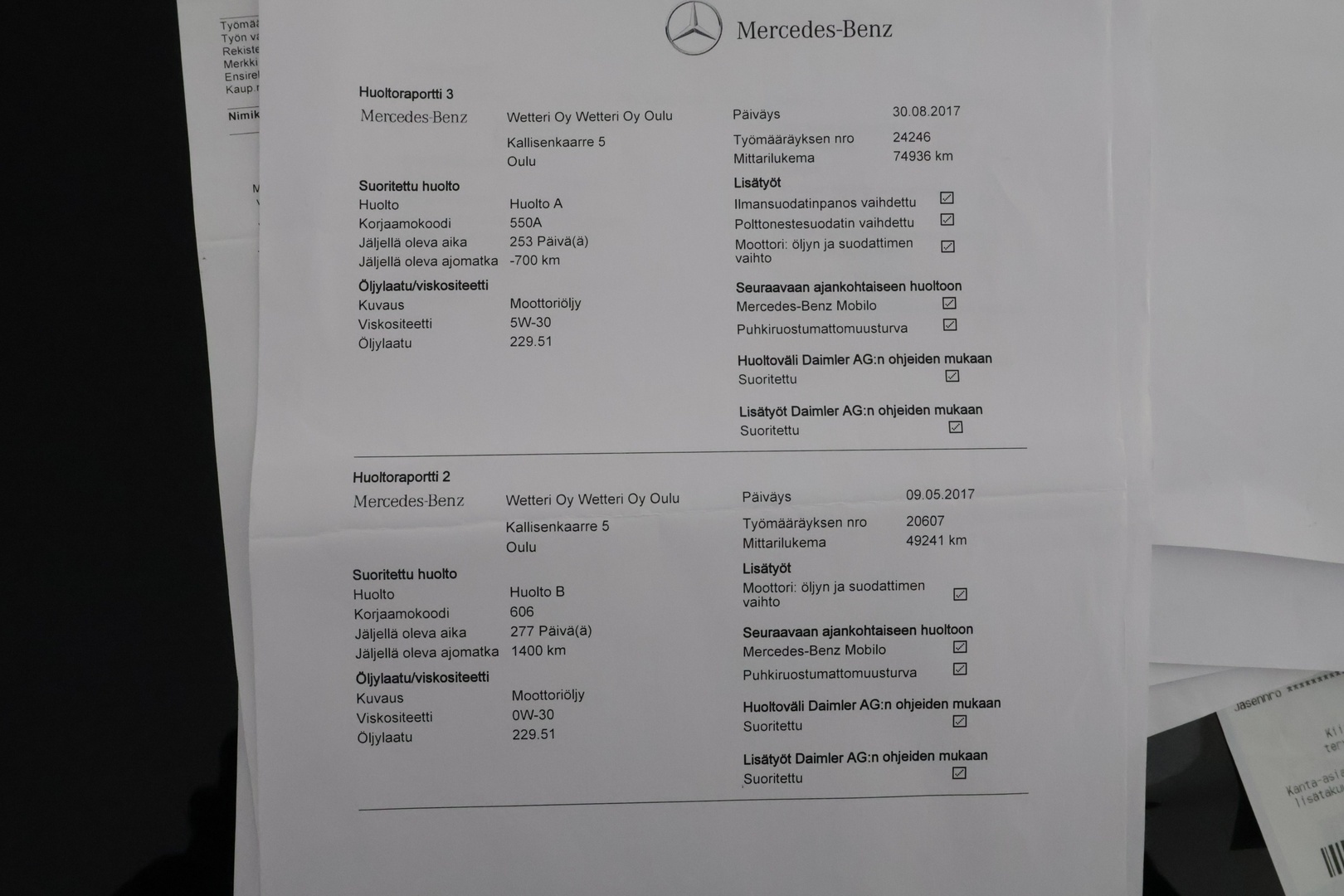 MERCEDES-BENZ E 2017