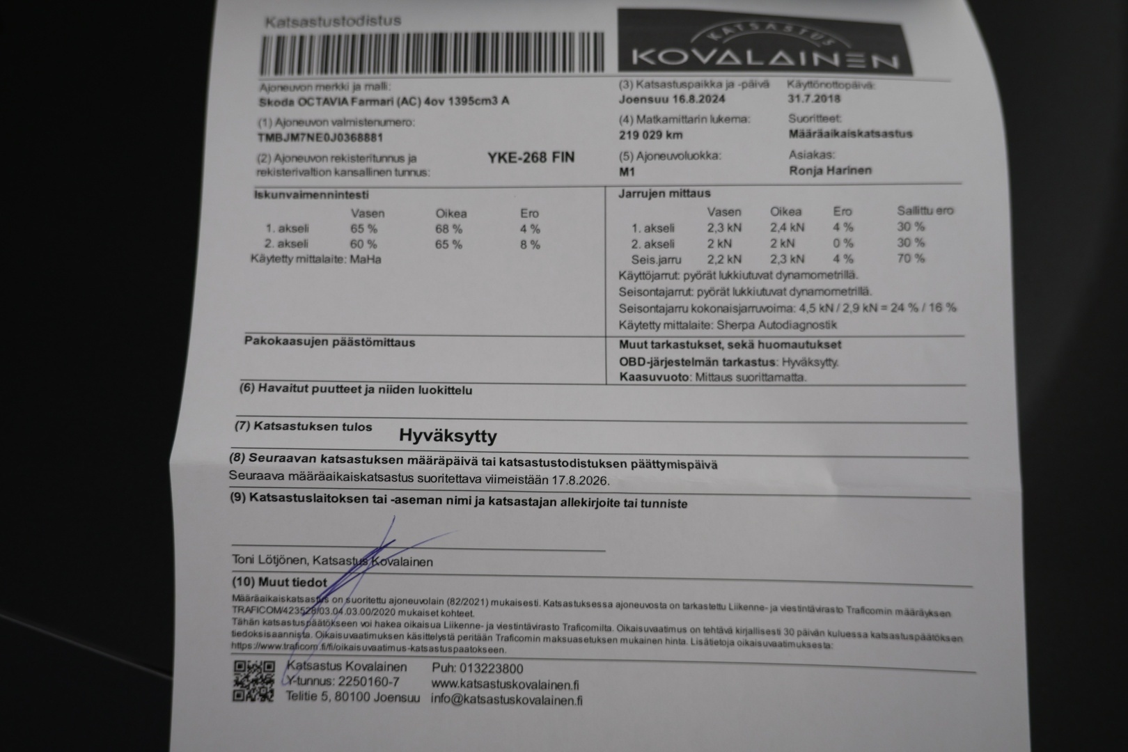 SKODA Octavia 2018
