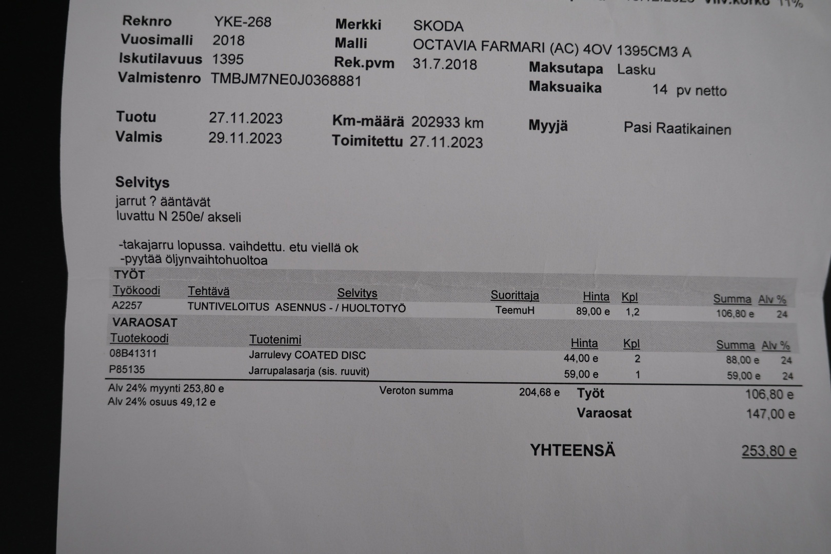 SKODA Octavia 2018