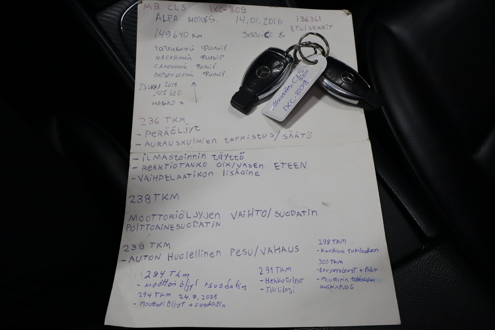 MERCEDES-BENZ CLS 2008