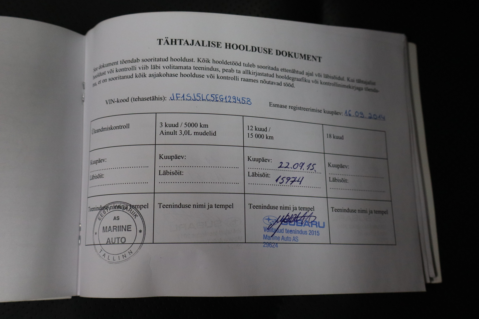 SUBARU Forester 2014