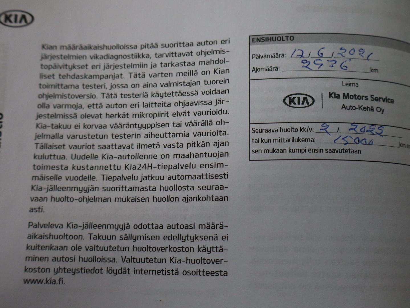 KIA Rio 2021