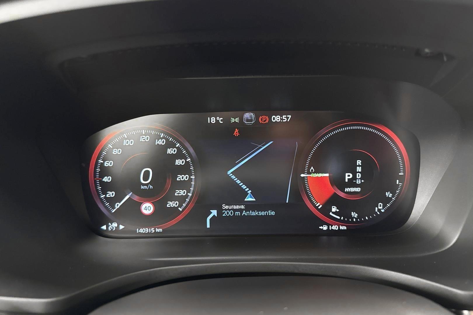 Volvo S60 2020