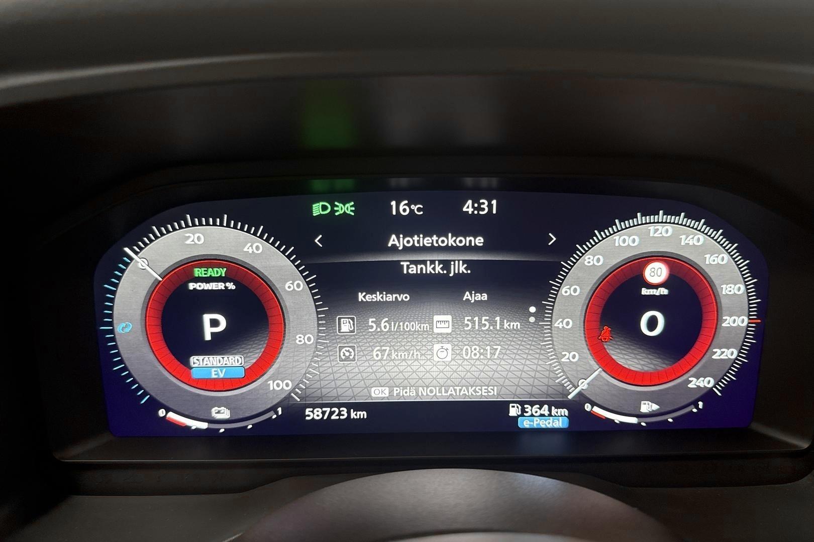 Nissan Qashqai 2023
