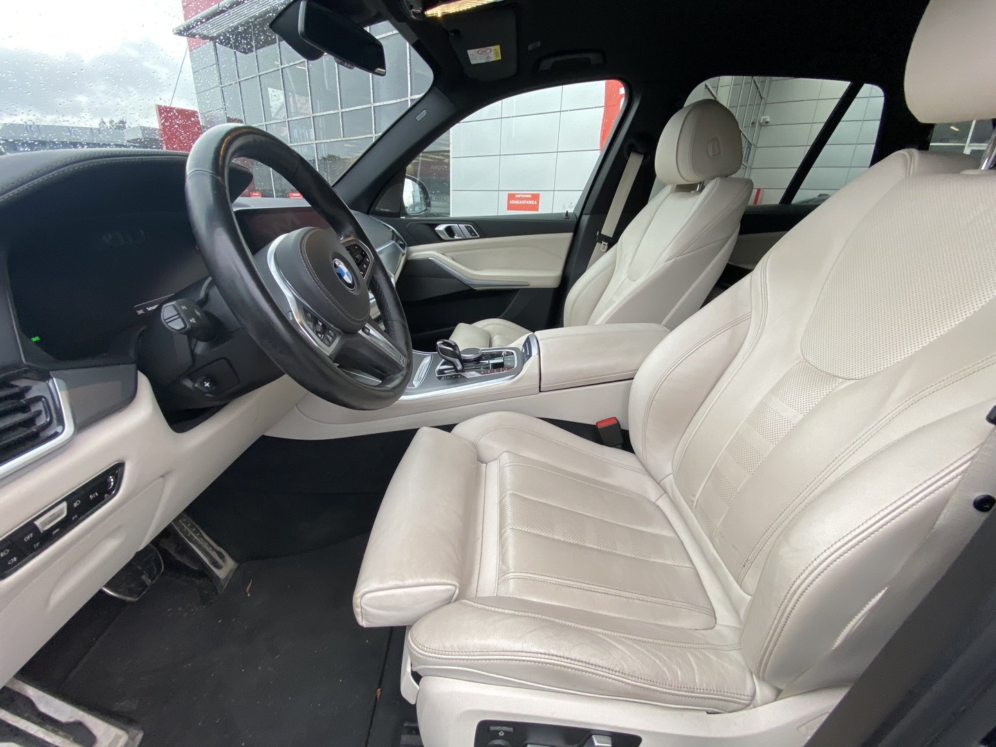 BMW X5 2020