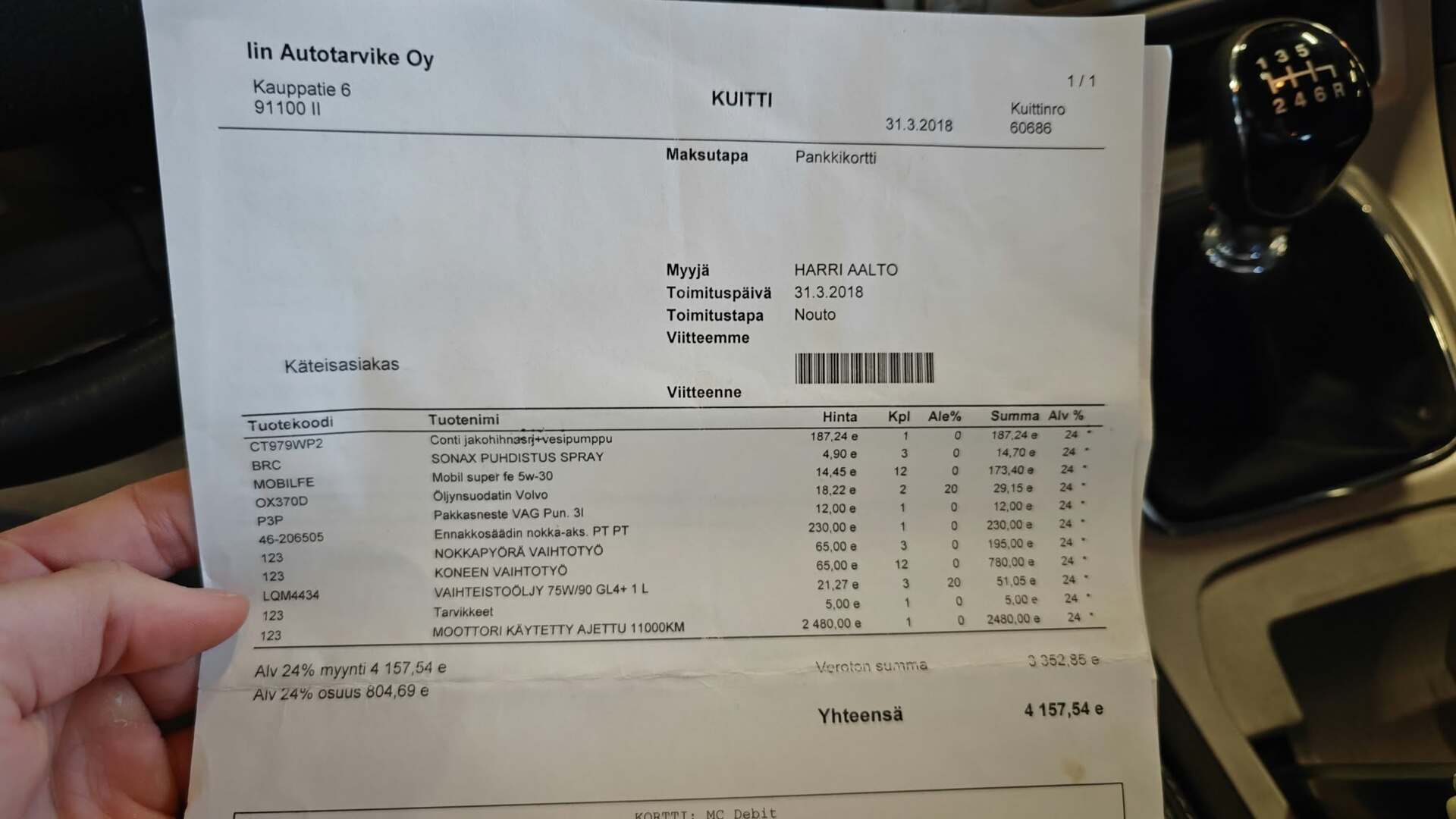 FORD S-Max 2008
