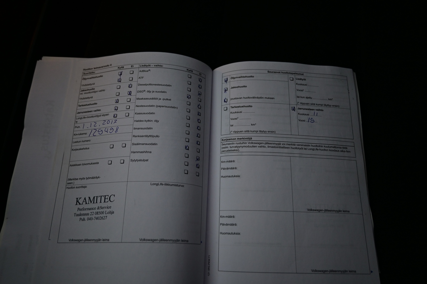 VOLKSWAGEN Sharan 2012