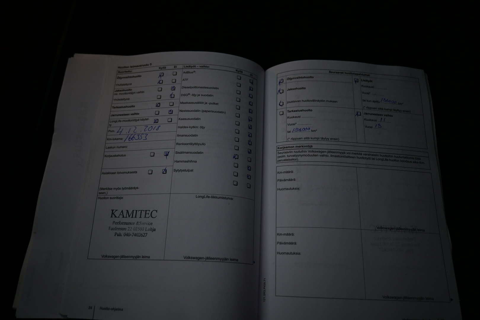 VOLKSWAGEN Sharan 2012