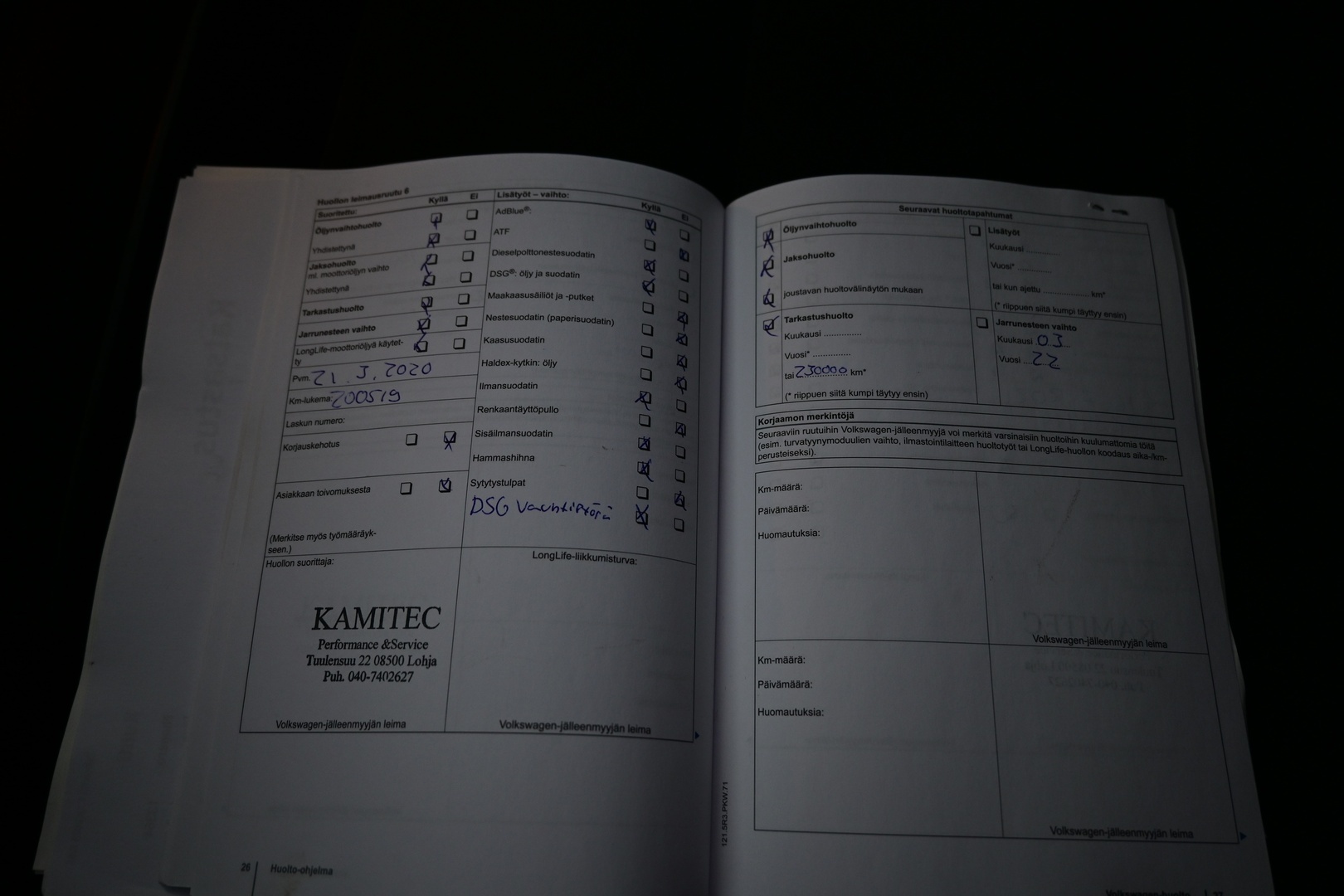 VOLKSWAGEN Sharan 2012