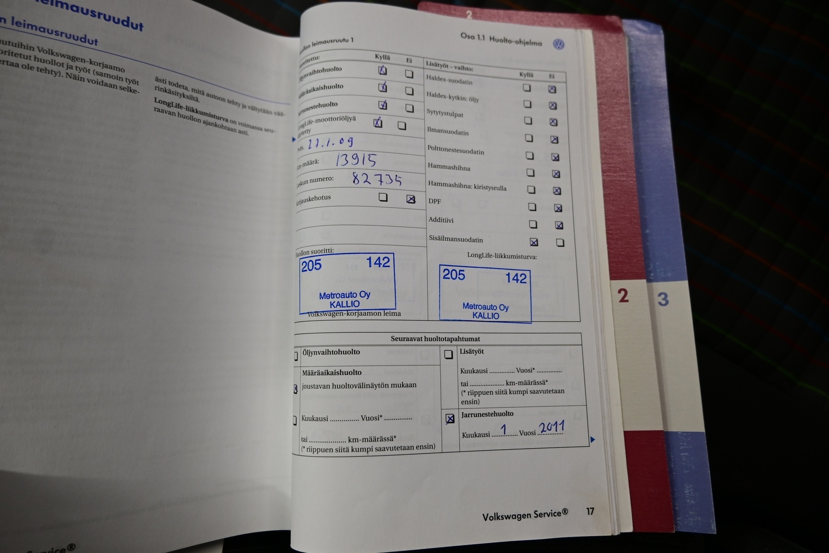 VOLKSWAGEN Polo 2007