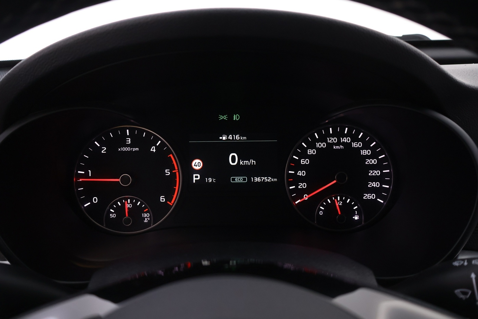 KIA Optima 2019