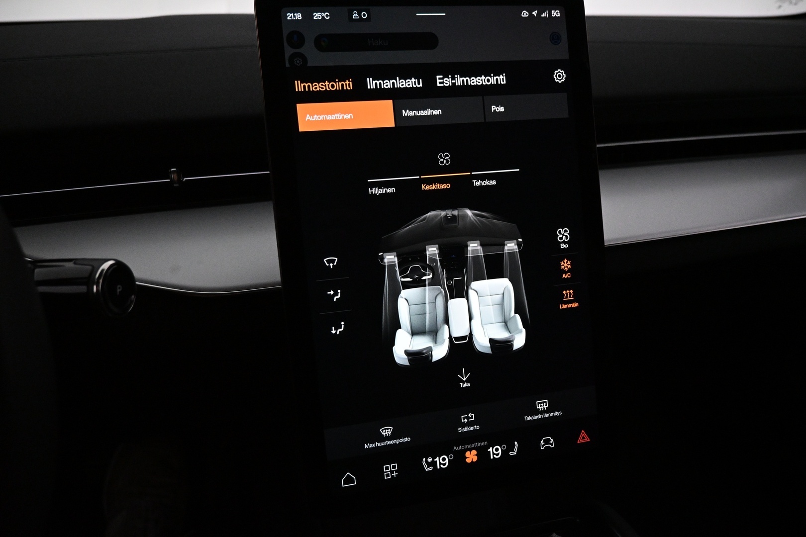 POLESTAR 3 2025