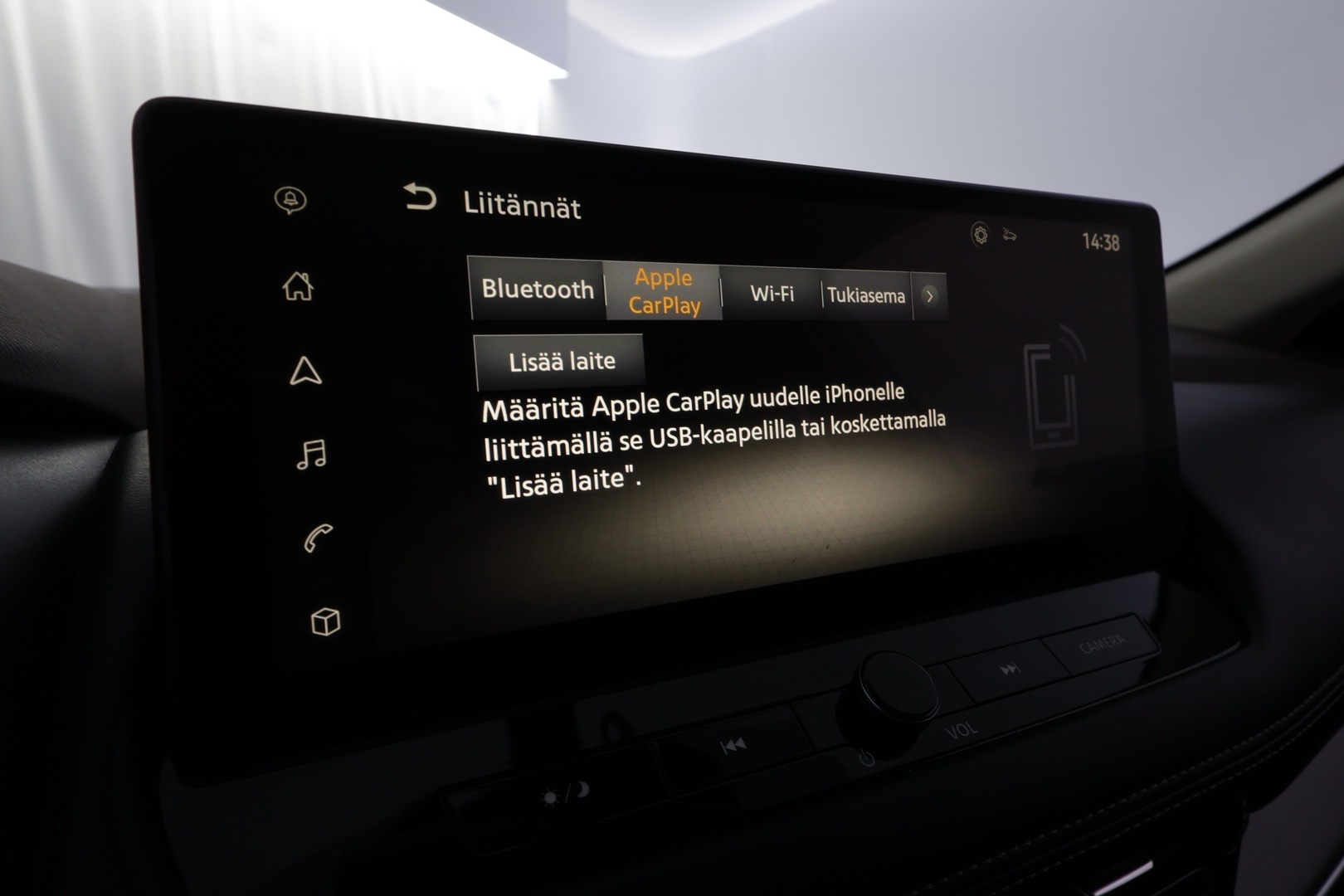 NISSAN X-Trail 2024