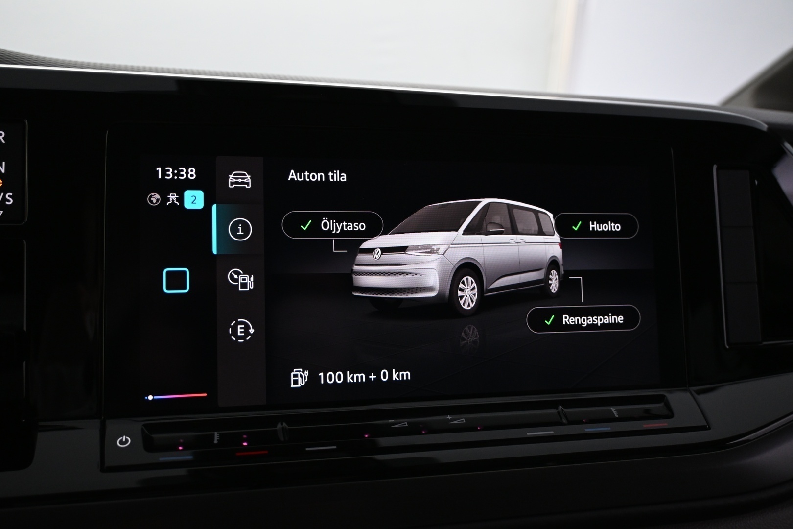 VOLKSWAGEN Multivan 2023